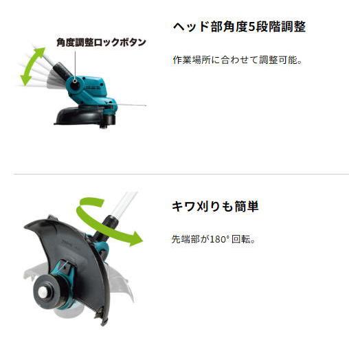 マキタ 充電式草刈機 MUR193DZ 18v 本体のみ ナイロンコード式