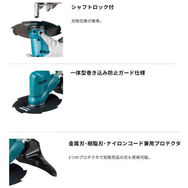 マキタ（makita） 充電式草刈機 MUR194DWF 18v-3.0Ah 金属8枚刃 : 有限