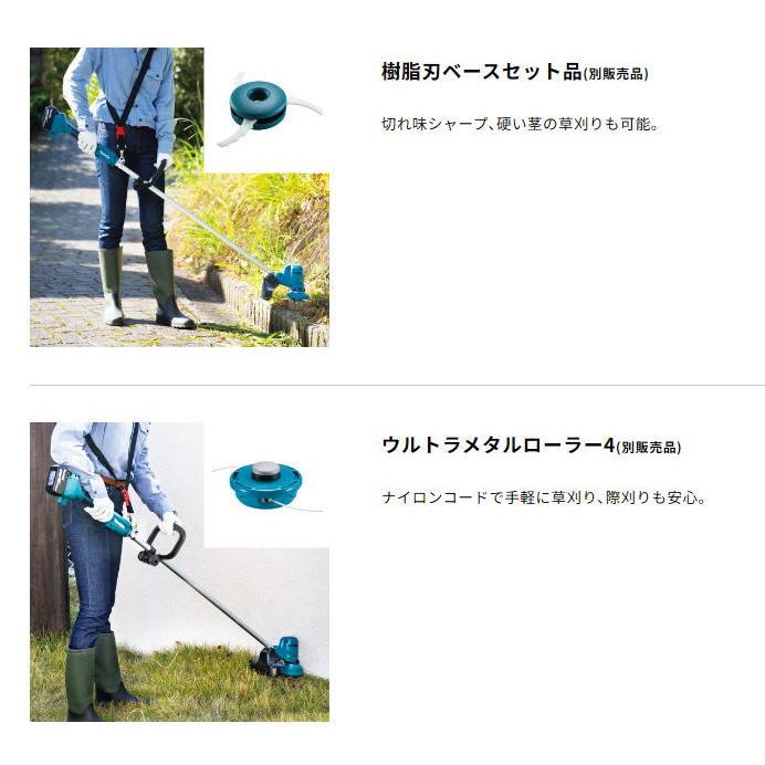 マキタ（makita） 充電式草刈機 MUR194DWF 18v-3.0Ah 金属8枚刃 : 有限