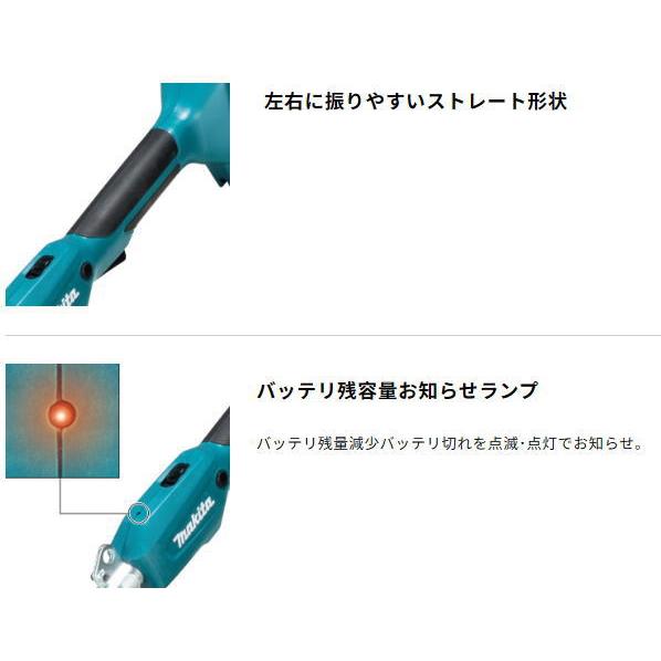 マキタ（makita） 充電式草刈機 MUR194DZ 18v 本体のみ : 有限会社金子