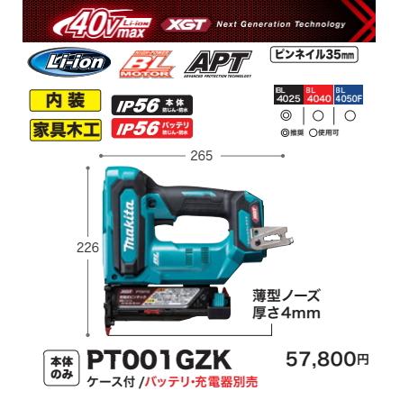マキタ 充電式ピンタッカ PT001GZK 本体のみ+ケース付 40V 新品 マキタ 充電式ピンタッカ PT001GZK 本体のみ+ケース付 40V 新品