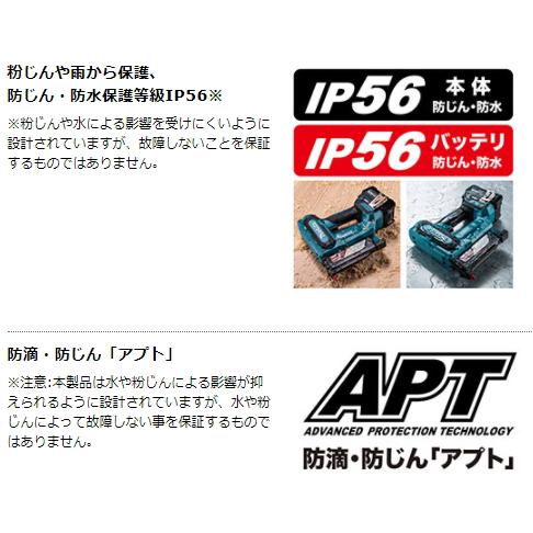 マキタ 充電式ピンタッカ PT001GZK 本体のみ+ケース付 40V 新品 マキタ 充電式ピンタッカ PT001GZK 本体のみ+ケース付 40V 新品