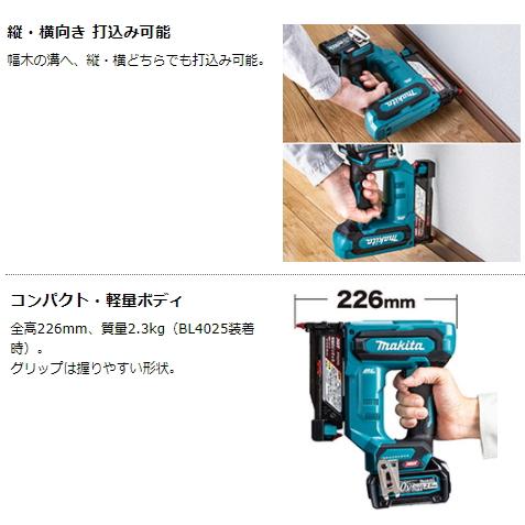 マキタ 充電式ピンタッカ PT001GZK 本体のみ+ケース付 40V 新品 マキタ 充電式ピンタッカ PT001GZK 本体のみ+ケース付 40V 新品