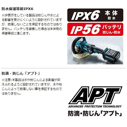 マキタ 180mm 充電式 オービットポリッシャ PV001GZ 本体のみ マキタ 180mm 充電式 オービットポリッシャ PV001GZ 本体のみ