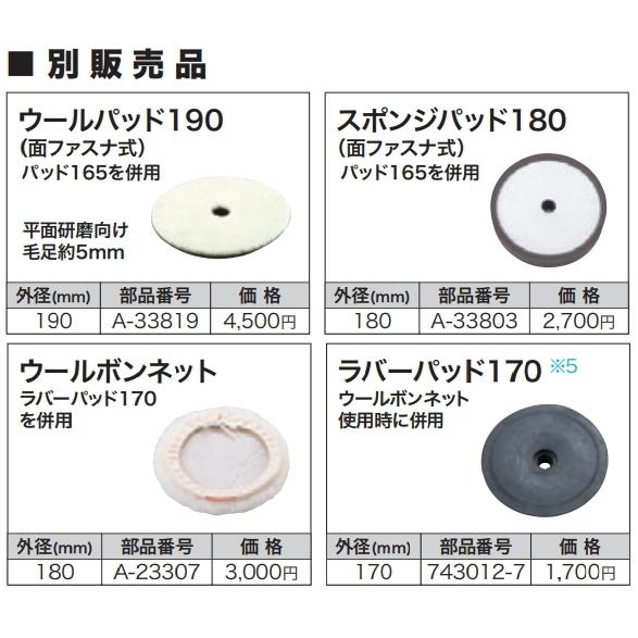 マキタ 180mm 充電式 オービットポリッシャ PV001GZ 本体のみ マキタ 180mm 充電式 オービットポリッシャ PV001GZ 本体のみ