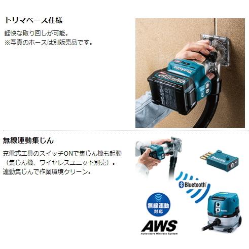 マキタ 充電式トリマ RT001GRDX トリマベースタイプ 40V 2.5Ah 新品 