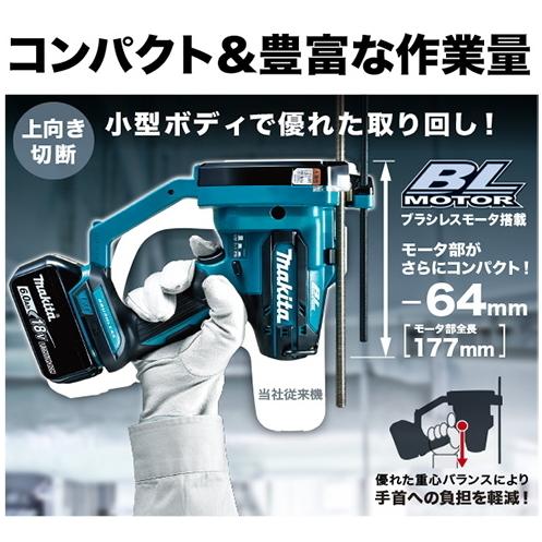 マキタ 充電式 全ネジカッタ SC102DZK 本体のみ ケース付 18V マキタ 充電式 全ネジカッタ SC102DZK 本体のみ ケース付 18V