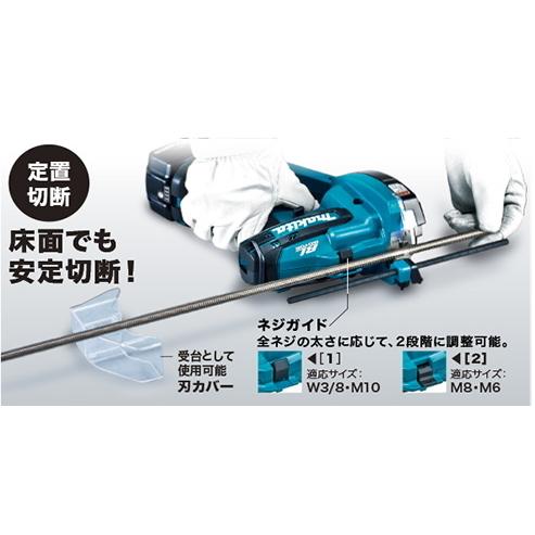 マキタ 充電式 全ネジカッタ SC102DZK 本体のみ ケース付 18V マキタ 充電式 全ネジカッタ SC102DZK 本体のみ ケース付 18V