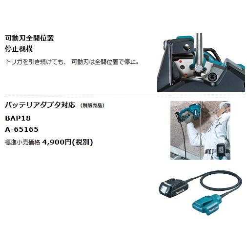 マキタ 充電式 全ネジカッタ SC102DZK 本体のみ ケース付 18V マキタ 充電式 全ネジカッタ SC102DZK 本体のみ ケース付 18V