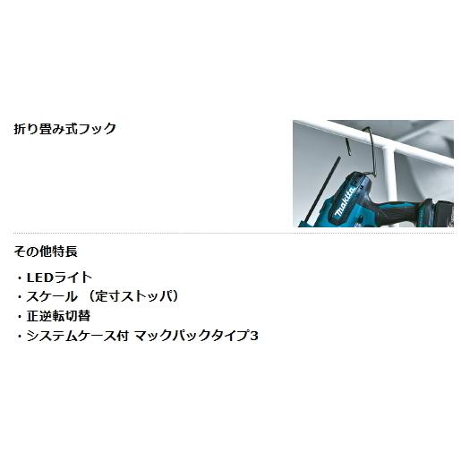 マキタ 充電式 全ネジカッタ SC102DZK 本体のみ ケース付 18V マキタ 充電式 全ネジカッタ SC102DZK 本体のみ ケース付 18V
