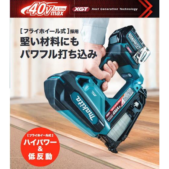 マキタ（makita） 充電式タッカ ST003GZ 40V 本体のみ 新品 : 有限会社