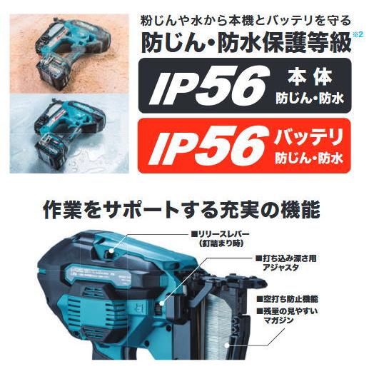 マキタ（makita） 充電式タッカ ST003GZ 40V 本体のみ 新品 : 有限会社