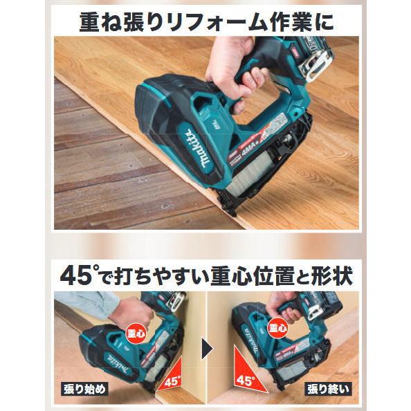 マキタ（makita） 充電式タッカ ST003GZ 40V 本体のみ 新品 : 有限会社