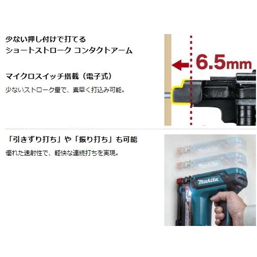 マキタ 充電式タッカ ST421DZK 本体のみ 18V 新品 : st421dzk マキタ 充電式タッカ ST421DZK 本体のみ 18V 新品 : st421dzk