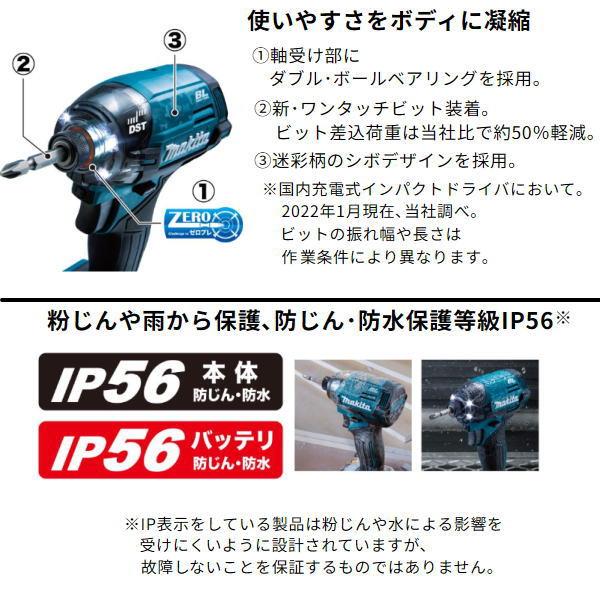 マキタ（makita） 充電式インパクトドライバ TD002GRDX 青 40V 2.5Ah 