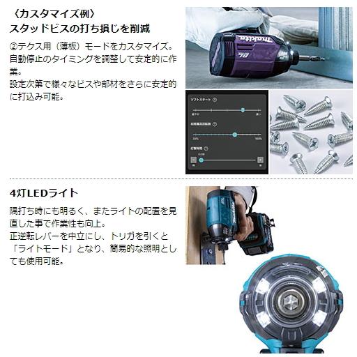 マキタ 充電式インパクトドライバ TD002GZFY イエロー 本体のみ マキタ 充電式インパクトドライバ TD002GZFY イエロー 本体のみ