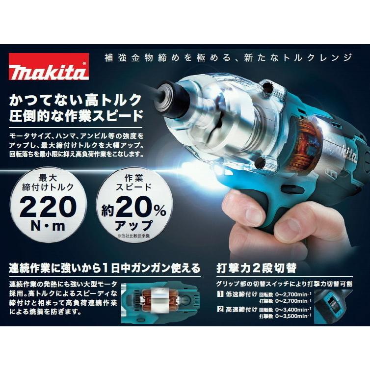 マキタ インパクトドライバ TD0220 新品｜e-kanamonoya｜03