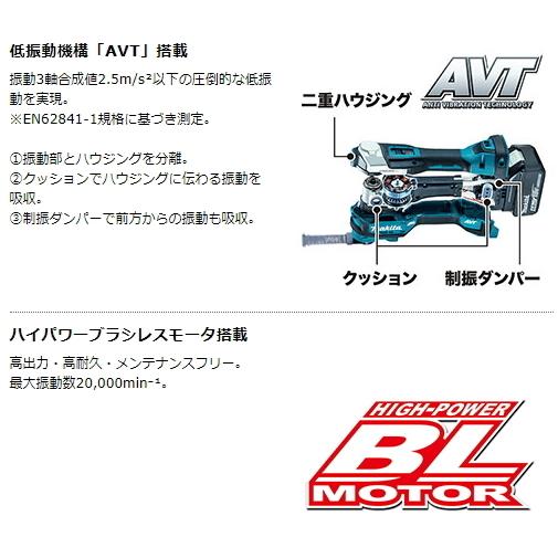 マキタ 充電式 マルチツール TM52DZ 本体のみ 18V 新品 : e-金物