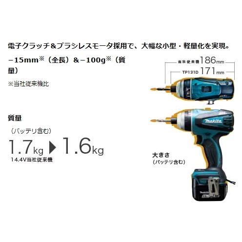 マキタ（makita） 充電式4モードインパクトドライバ TP141DZ 青