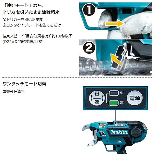 マキタ 充電式 鉄筋結束機 TR181DZK 本体+ケース付 18V 新品 マキタ 充電式 鉄筋結束機 TR181DZK 本体+ケース付 18V 新品