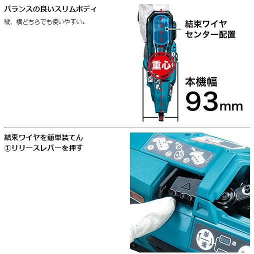 マキタ 充電式 鉄筋結束機 TR181DZK 本体+ケース付 18V 新品 マキタ 充電式 鉄筋結束機 TR181DZK 本体+ケース付 18V 新品