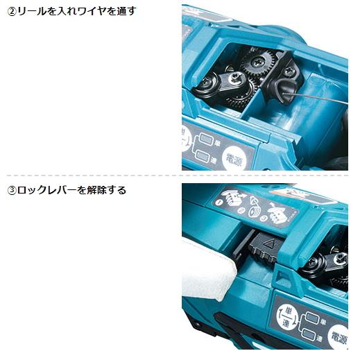 マキタ 充電式 鉄筋結束機 TR181DZK 本体+ケース付 18V 新品 マキタ 充電式 鉄筋結束機 TR181DZK 本体+ケース付 18V 新品