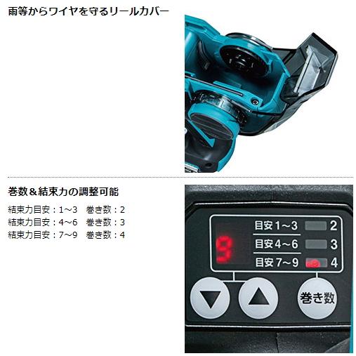 マキタ 充電式 鉄筋結束機 TR181DZK 本体+ケース付 18V 新品 マキタ 充電式 鉄筋結束機 TR181DZK 本体+ケース付 18V 新品