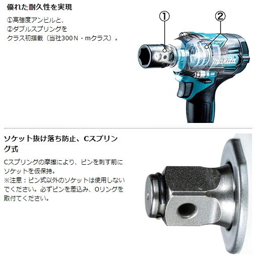 インパクトレンチ マキタ 40V 充電式インパクトレンチ TW004GRDX 2.5Ah