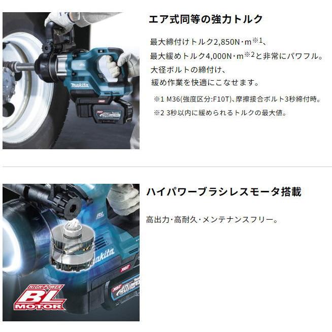 【ほぼ新品】大型インパクト　マキタ　40V  TW010GZK マキタ（makita） TW010GZK 充電式インパクトレンチ 40Vmax対応(本体+