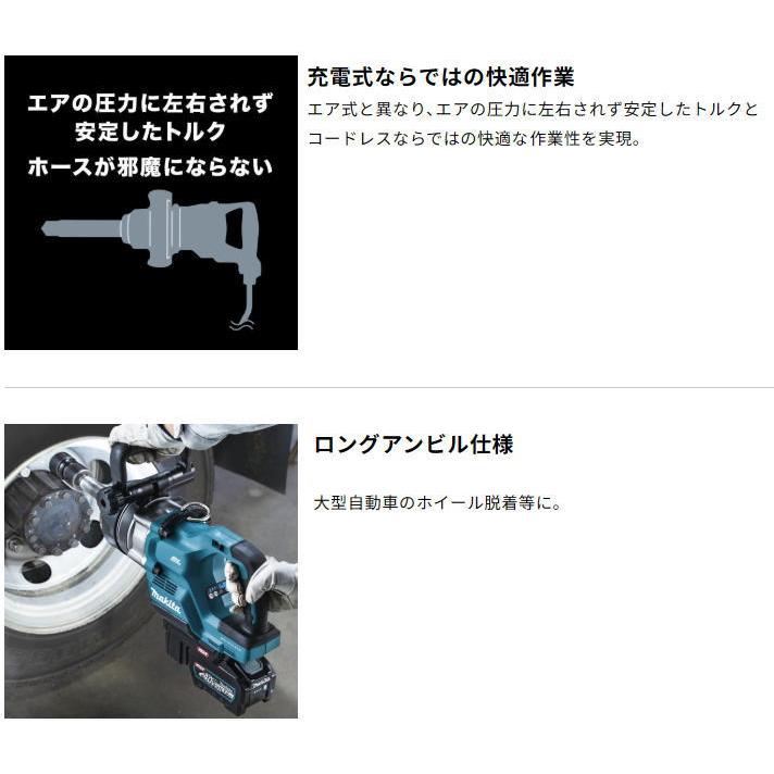 マキタ（makita） 充電式インパクトレンチ TW010GZK 本体のみ 40V 新品
