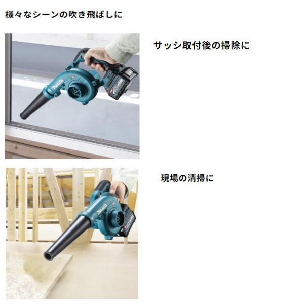 マキタ（makita） 40V 充電式 ブロワ UB002GZ 本体のみ 新品 : 有限
