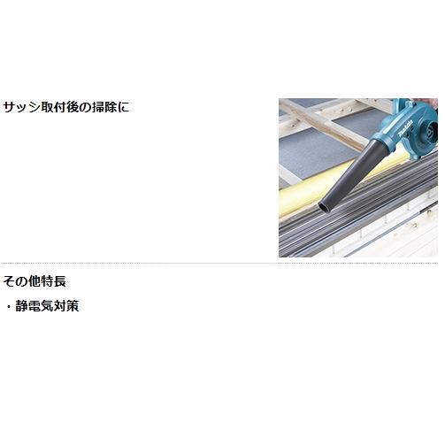 マキタ 14.4V 充電式 ブロワ UB144DRF 3.0Ah 新品｜e-kanamonoya｜04
