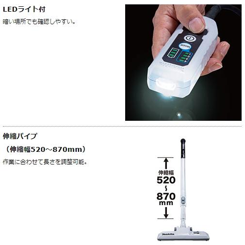 マキタ（makita） 充電式背負クリーナ VC008GZ 本体のみ 40V 新品