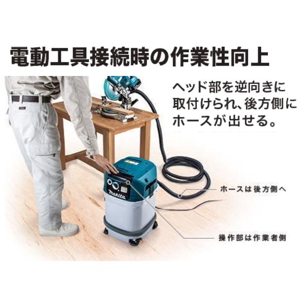 マキタ（makita） 集じん機 VC0830 充電工具接続専用 連動コンセント付