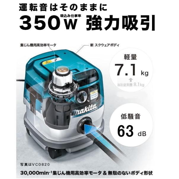 マキタ 集じん機 VC1500 乾湿両用 連動コンセントなし 新品 : e マキタ 集じん機 VC1500 乾湿両用 連動コンセントなし 新品 : e