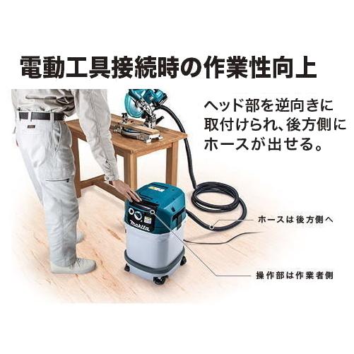 マキタ 集じん機 VC1500 乾湿両用 連動コンセントなし 新品 : e マキタ 集じん機 VC1500 乾湿両用 連動コンセントなし 新品 : e