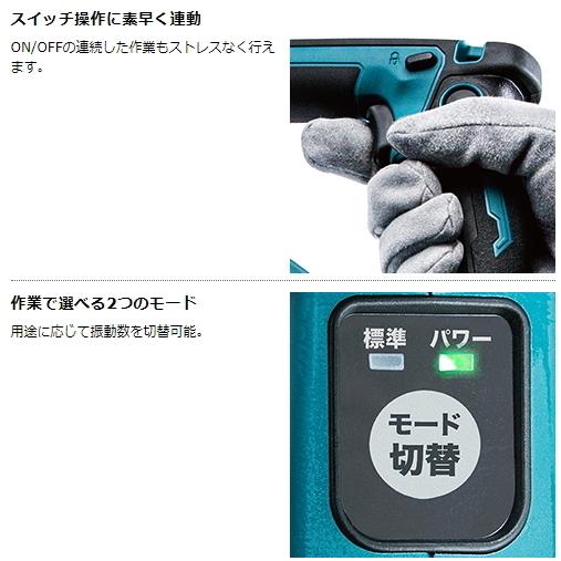 マキタ 充電式 コンクリートバイブレータ VR001GZBM 本体のみ+ マキタ 充電式 コンクリートバイブレータ VR001GZBM 本体のみ+