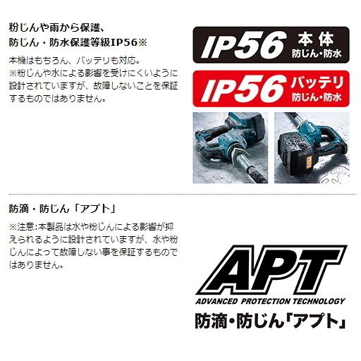 マキタ 充電式 コンクリートバイブレータ VR001GZBM 本体のみ+ マキタ 充電式 コンクリートバイブレータ VR001GZBM 本体のみ+
