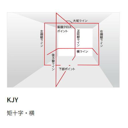 Tajima（タジマ） レーザー 墨出し器 ZERO-KJY 本体のみ 正規登録販売