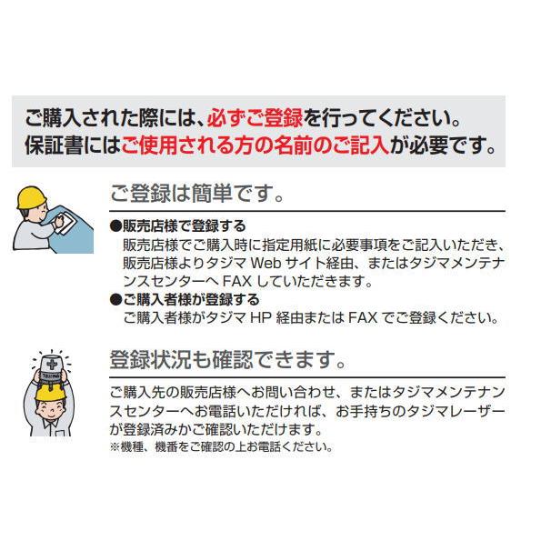 Tajima（タジマ） レーザー 墨出し器 ZERO-KJY 本体のみ 正規登録販売
