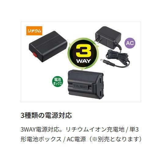 Tajima（タジマ） レーザー 墨出し器 ZEROBLSN-KJCSET 本体+受光器+