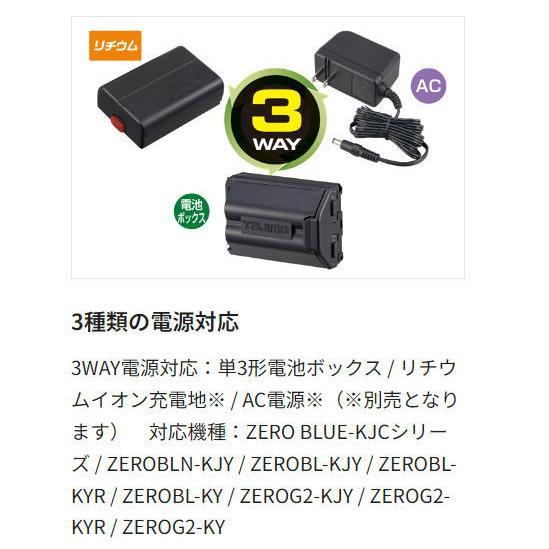 Tajima（タジマ） レーザー墨出し器 ZEROG2-KYR 正規登録販売店 