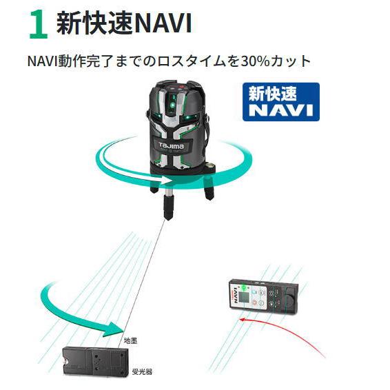 Tajima（タジマ） レーザー墨出し器 ZEROG2LSN-KJC 正規登録販売店