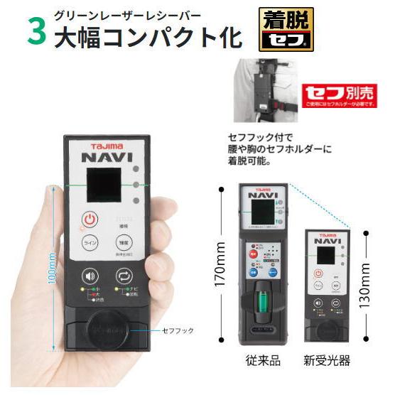 Tajima（タジマ） レーザー墨出し器 ZEROG2LSN-KJC 正規登録販売店