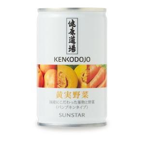 健康道場 果汁入り黄実野菜 160g｜タイセイ /取寄せ｜e-kanekoya