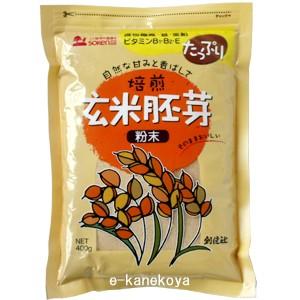 玄米胚芽 400g｜創健社｜e-kanekoya