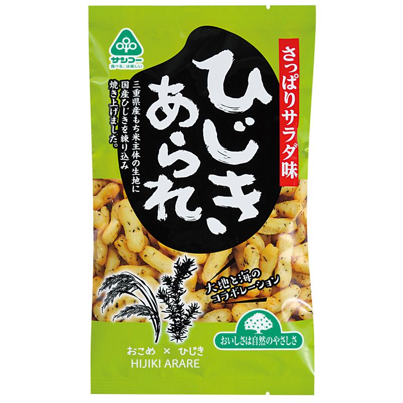 ひじきあられ 55g｜サンコー | 