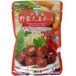 中華風野菜大豆ボール 6個｜三育フーズ : 自然食品・有機米 かねこや