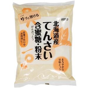 北海道産てんさい含蜜糖・粉末 500g｜ムソー
