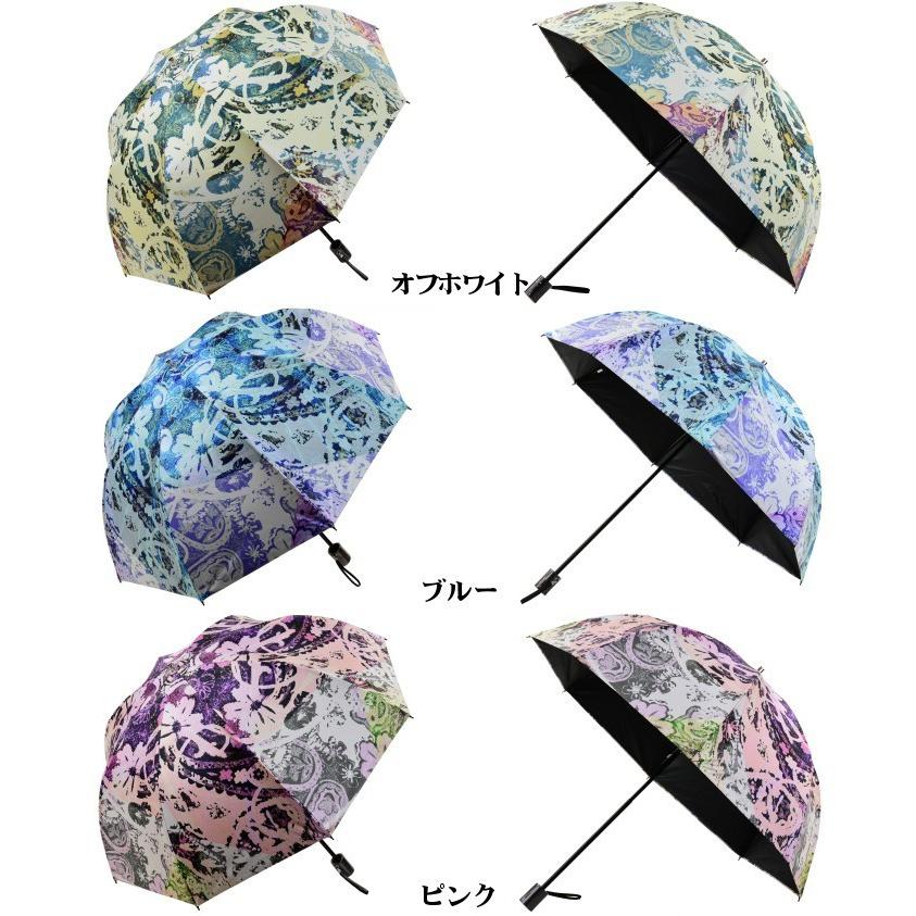 新品 豪華レース・ペイズリー総柄 晴雨兼用折りたたみ傘 日傘 雨傘 花柄レース傘 ゴージャス 折りたたみ傘 晴雨兼用傘 花柄レース